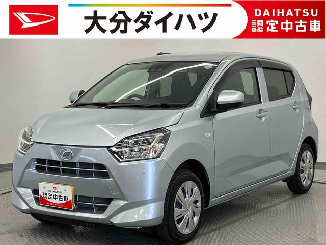 ミライースX SAIII ワンオーナー走行距離無制限12ヶ月保証付き 踏み間違い防止 アイドリングストップ機能 リアカメラ キーフリーシステム 盗難警報装置 レーンキープ ハイビームアシスト 1オーナー LEDヘットライト オートライト(大分県)の中古車