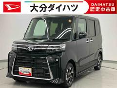 タント 中古車 カスタムＸリミテッド　ワンオーナー走行距離無制限１２ヶ月保証付き　アダプティブクルコン　セキュリティアラーム　Ｂカメラ　両側自動ドア　ワンオーナー　衝突軽減システム　ドラレコ　オートＬＥＤ　アイドリングＳ　スマートキー　ＥＴＣ　禁煙車