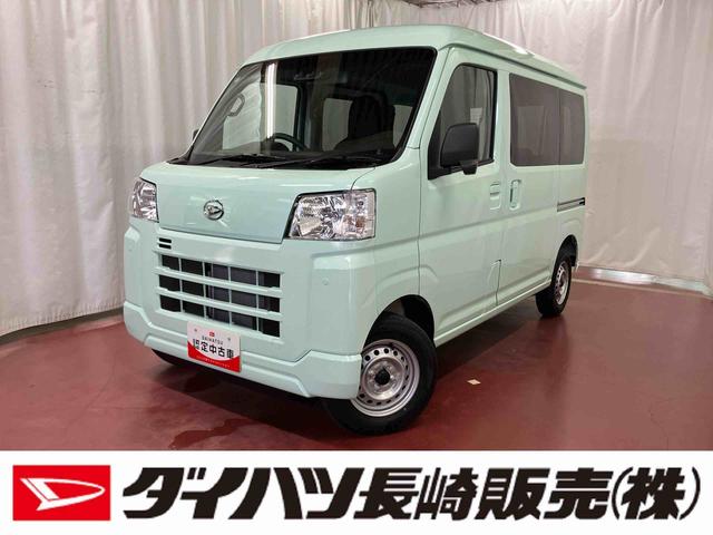 ハイゼットカーゴDX届出済未使用車 元展示車 1オーナー 衝突被害軽減システム オートマチックハイビーム 禁煙車 ラジオ オートライト アイドリングストップ 運転席エアバッグ 助手席エアバッグ ABS 両側スライドドア(長崎県)の中古車