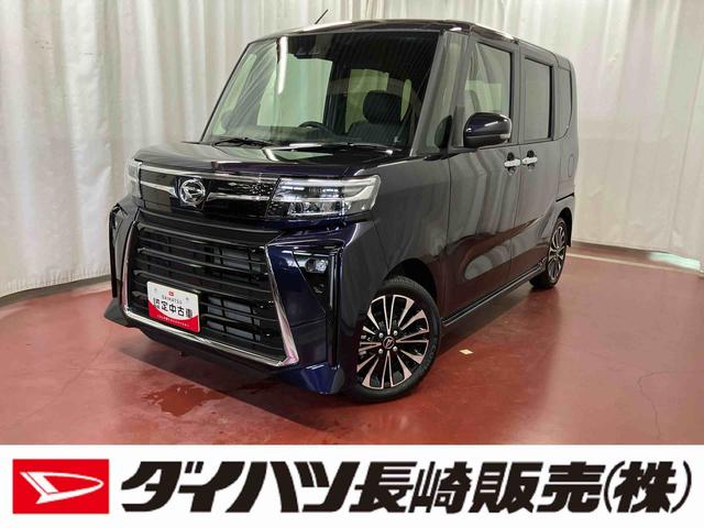 タントカスタムRS届出済未使用車 元展示車 ターボ 衝突被害軽減システム 禁煙車 両側電動スライドドア シートヒーター スマートキー LEDヘッドランプ オートライト オートマチックハイビーム 運転席エアバッグ(長崎県)の中古車