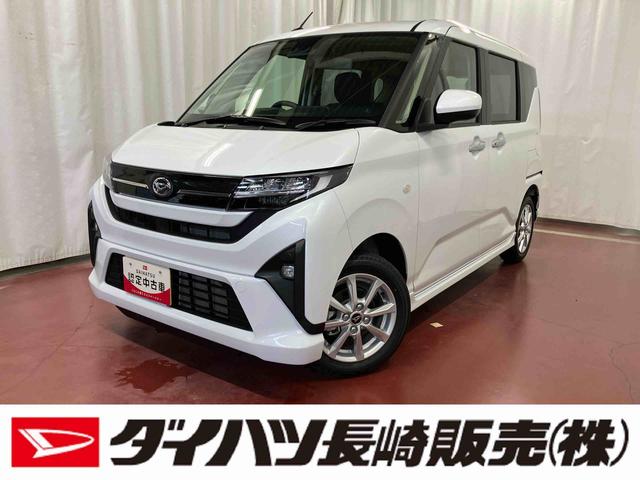 ムーヴＧ届出済未使用車　元展示車　禁煙車　オートマチックハイビーム　ＬＥＤヘッドランプ　電動格納ミラー　アイドリングストップ　レーンアシスト　オートライト　片側電動両側スライドドア　衝突被害軽減システム（長崎県）の中古車