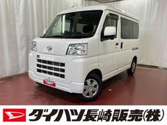 ハイゼットカーゴ 中古車 クルーズ下取車　衝突被害軽減システム　ドラレコ　オートマチックハイビーム　プッシュスタート　オートライト　アイドリングストップ　運転席エアバッグ　助手席エアバッグ　レーンキープアシスト　両側スライドドア