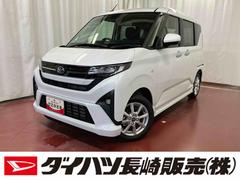 ムーヴ 中古車 Ｇ届出済未使用車　元展示車　禁煙車　オートマチックハイビーム　ＬＥＤヘッドランプ　電動格納ミラー　アイドリングストップ　レーンアシスト　オートライト　片側電動両側スライドドア　衝突被害軽減システム