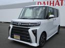 （福岡県）の中古車