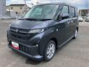 ２ＷＤ　ＣＶＴ　６６０ｃｃ　パノラマ　片側電動・両側スライドドア　衝突被害軽減ブレーキ　横滑り防止装置　ＡＢＳ　サイドエアバッグ　アイドリングストップ　オートエアコン　オートライト（福島県）の中古車