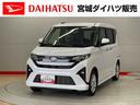 （宮城県）の中古車