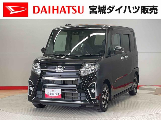 タントカスタムＸ（宮城県）の中古車