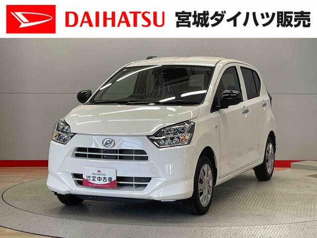 ミライースＸ　ＳＡIII（宮城県）の中古車