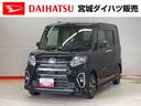 （宮城県）の中古車