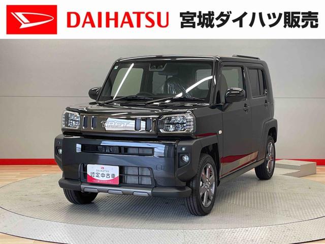タフトＧ　ダーククロムベンチャー（宮城県）の中古車