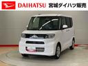 （宮城県）の中古車