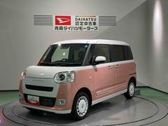 ムーヴキャンバス 中古車 ストライプスＧターボナビ　下回り防錆済み　前席シートヒーター　キーレス　４ＷＤ　エアバッグ　スマートキー　ターボ　ＡＢＳ