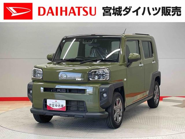 タフトＧターボ禁煙　ナビ＆ＴＶ　パノラミックルーフ　記録簿付き　衝突軽減ブレーキ　レーンキープアシスト　ＡＴハイビーム　ＥＴＣ車載器　スマートキー　キーフリー　ターボ　エアバッグ　アルミホイール　ＡＢＳ（宮城県）の中古車