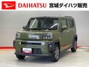 禁煙　ナビ＆ＴＶ　パノラミックルーフ　記録簿付き　衝突軽減ブレーキ　レーンキープアシスト　ＡＴハイビーム　ＥＴＣ車載器　スマートキー　キーフリー　ターボ　エアバッグ　アルミホイール　ＡＢＳ（宮城県）の中古車