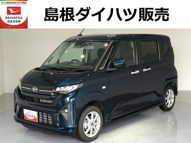 ムーヴG(島根県)の中古車