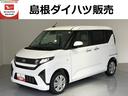 （島根県）の中古車