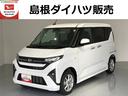 （島根県）の中古車