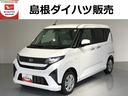（島根県）の中古車