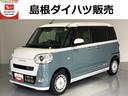 （島根県）の中古車