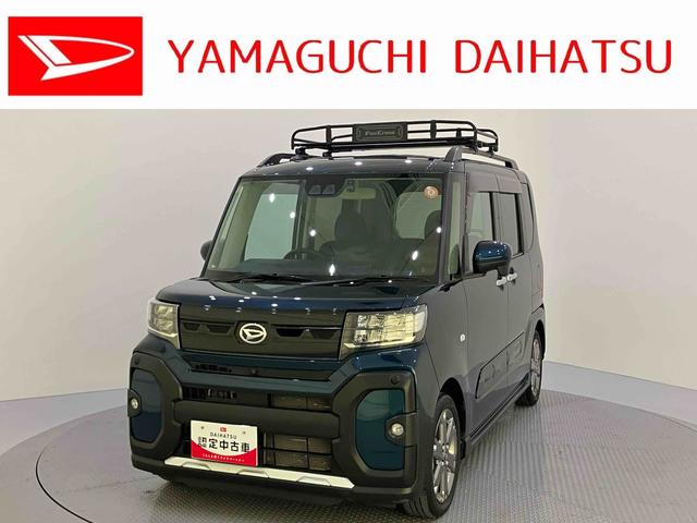 タントファンクロスターボ（山口県）の中古車