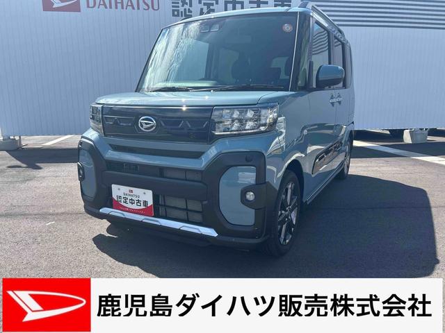 タントファンクロスターボターボ車　オーディオレス　バックカメラ　コーナーセンサー　両側電動スライドドア　ＬＥＤヘッドライト＆フォグ　オートライト　シートヒーター　エコアイドル非装着車　衝突回避支援システム（鹿児島県）の中古車