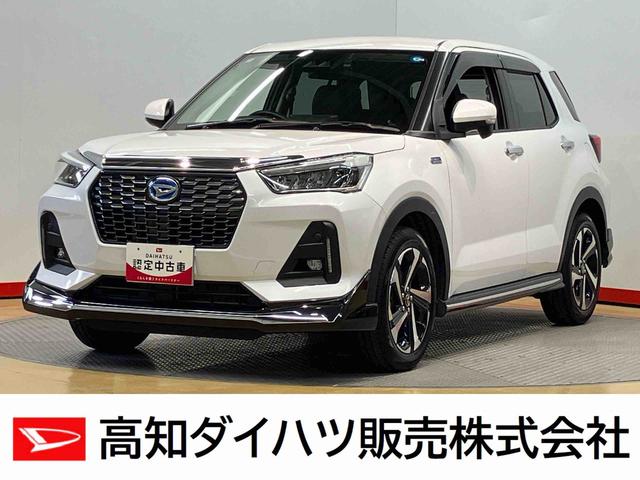 ロッキープレミアムＧ　ＨＥＶ７インチナビ　後方カメラ　ドラレコ　ＥＴＣ　Ｂｌｕｅｔｏｏｔｈ接続　ＵＳＢ入力端子　シートヒーター　キーフリー　衝突被害軽減システム　ＬＥＤヘッドライト　オートライト　クリアランスソナー（高知県）の中古車