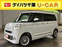 両側電動スライドドア　ＬＥＤヘッドライト＆フォグランプ　シートヒーター　保温カップホルダー　電動駐車ブレーキ　バックカメラ　ステアリングスイッチ　コーナーセンサー　衝突被害軽減ブレーキ（千葉県）の中古車