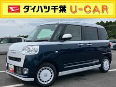 ムーヴキャンバス 中古車 ストライプスＧ両側電動スライドドア　ＬＥＤヘッドライト＆フォグランプ　シートヒーター　保温カップホルダー　電動駐車ブレーキ　バックカメラ　ステアリングスイッチ　コーナーセンサー　衝突被害軽減ブレーキ