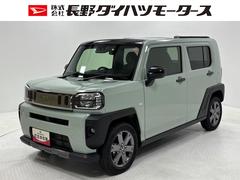  (長野県)