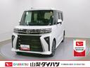 スマートアシスト・ＬＥＤヘッドライト・１５インチアルミホイール・両側パワースライドドア・ＵＳＢソケット・運転席助手席シートヒーター・レザー調Ｘフルファブリックシート・本革巻ステアリングホイール（山梨県）の中古車