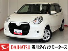 (香川県)