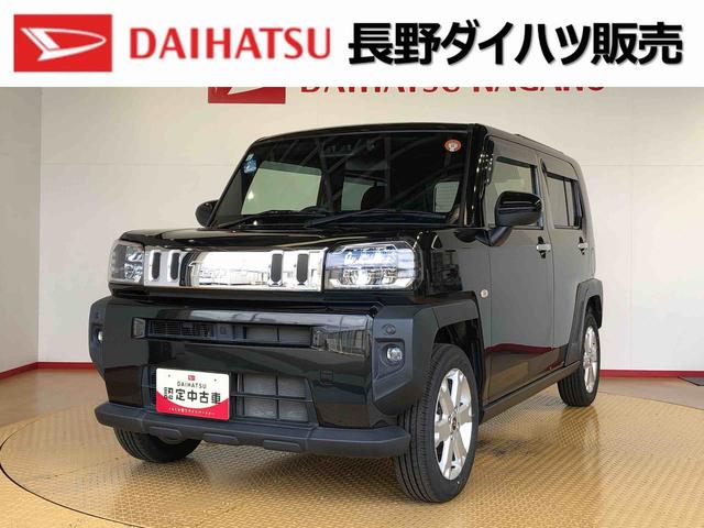 タフトG2WD スカイルーフ プッシュスタート スマートキー オートライト オートエアコン 電動パーキングブレーキ 衝突被害軽減システム 横滑り防止機能 アイドリングストップ ABS(長野県)の中古車