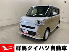 ムーヴキャンバス 中古車 ストライプスＧ　２ＷＤ両側電動スライドドア・プッシュボタンスタート・アイドリングストップ・ＤＶＤチューナー・ＬＥＤヘッドライト・オートライト・オートマチックハイビーム・シートヒーター・電動格納式ドアミラー・スマートアシスト