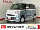 ダイハツ認定中古車ｌ雹害車ｌ両側電動スライドドアｌ電動パーキングブレーキｌＬＥＤヘッドライトｌシートヒーターｌオートエアコンｌキーフリーシステムｌスマートアシストｌ保証／整備付（茨城県）の中古車