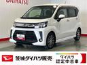 ダイハツ認定中古車ｌナビｌドラレコｌＥＴＣｌパノラマモニターｌスマートアシストｌキーフリーｌシートヒーターｌエアバッグｌオートエアコンｌ保証／整備付（茨城県）の中古車