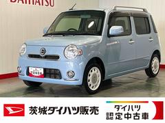 ミラココア 中古車 ココアプラスＸスペシャルコーデダイハツ認定中古車ｌ雹害車ｌカーステレオｌＥＴＣｌＣＶＴｌキーフリーｌアイドリングストップｌエアバッグｌオートエアコンｌ保証／整備付