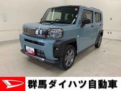  (群馬県)