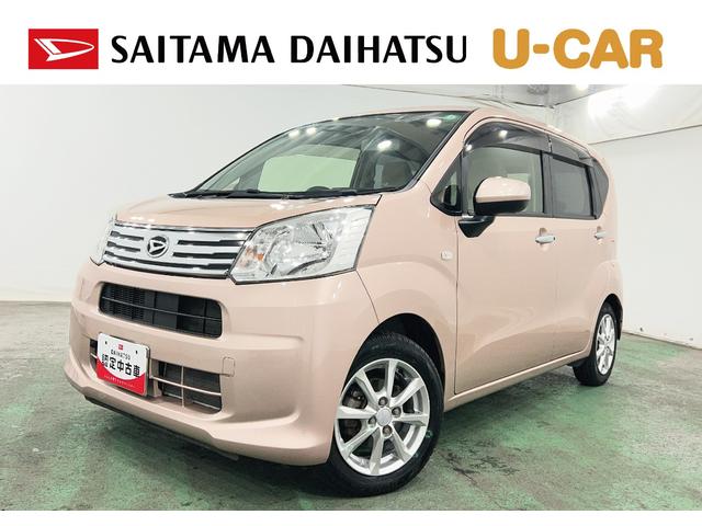 ムーヴＸ　走行３４９０４キロ／ワンセグナビ／シートヒーター／マット１年保証距離無制限　走行距離３４９０４キロ　ワンセグナビ　ブルートゥース　カーペットマット　オートライト　アイドリングストップ　シートヒーター　オート格納式ドアミラー（埼玉県）の中古車