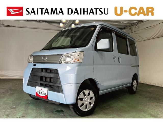 ハイゼットカーゴクルーズSAIII 走行17738キロ/車検整備付/修復歴一年保証・走行距離無制限 フルセグナビ Bluetooth バックカメラ オートマチックハイビーム アイドリングストップ(埼玉県)の中古車