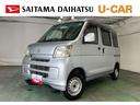 一年保証・走行距離無制限　車検整備付　タイヤ４本交換　純正カーペットマット　助手席エアバック　エアコンパワステ　オートマ（埼玉県）の中古車
