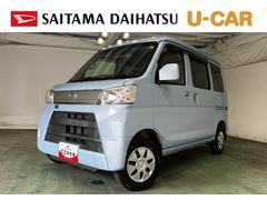 ハイゼットカーゴ 中古車 クルーズＳＡＩＩＩ　走行１７７３８キロ／車検整備付／修復歴一年保証・走行距離無制限　フルセグナビ　Ｂｌｕｅｔｏｏｔｈ　バックカメラ　オートマチックハイビーム　アイドリングストップ