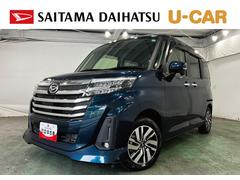 トール 中古車 カスタムＧ　走行３２９１キロ／車検整備付／後席モニター１年保証・走行距離無制限　フルセグナビ　Ｂｌｕｅｔｏｏｔｈ　バックカメラ　ドラレコ　ＥＴＣ　クリアランスソナー　オートライト　ＬＥＤヘッドライト　両側電動スライドドア