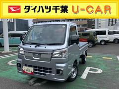 ハイゼットトラック 中古車 ＥＸＴ