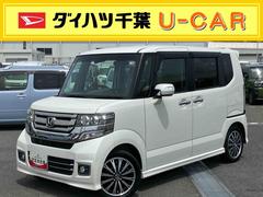  (千葉県)