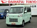 保証　新車保証・まごころ保証　１年間・走行距離無制限付き（東京都）の中古車