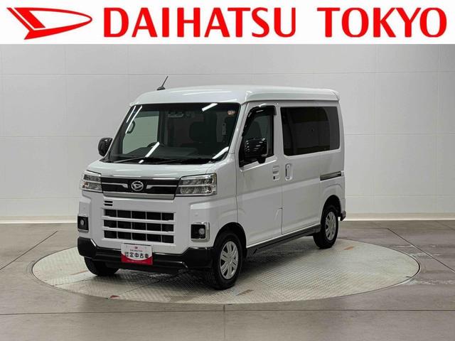 アトレーＲＳ保証　新車保証・まごころ保証　１年間・走行距離無制限付き・７インチナビ・バックカメラ・ドラレコ・ＥＴＣ装備・ＬＥＤヘッドライト装備（東京都）の中古車
