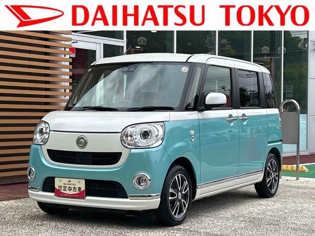 ムーヴキャンバスＧメイクアップリミテッド　ＳＡIII保証　まごころ保証　１年間・走行距離無制限付き・８インチナビ・パノラマカメラ・ドラレコ・ＥＴＣ装備・ＬＥＤヘッドライト装備（東京都）の中古車
