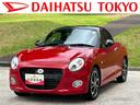 保証　新車保証・まごころ保証　１年間・走行距離無制限付き・７インチナビ・バックカメラ・ＥＴＣ装備・ＬＥＤヘッドライト装備（東京都）の中古車