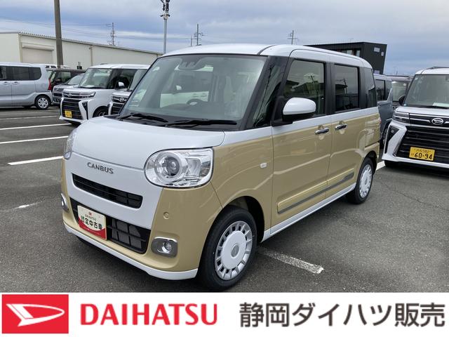 ムーヴキャンバスストライプスＧ１４インチフルホイールキャップ　ＬＥＤヘッドランプ　ＬＥＤフォグランプ　ホっとカップホルダー　両側パワースライドドア　キーフリーシステム　プッシュボタンスタート　ＵＶカットガラス（静岡県）の中古車