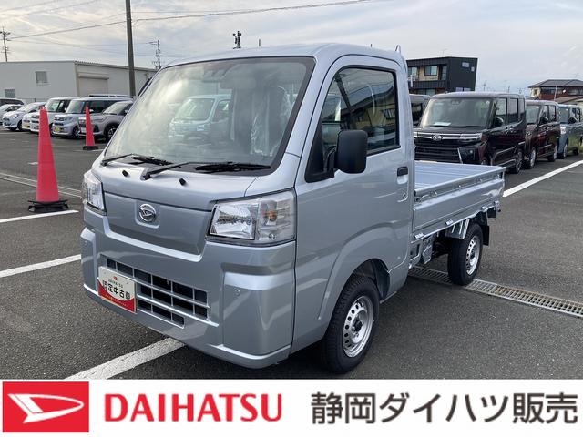 ハイゼットトラックスタンダード2WD CVT スーパーUVIRカットガラス(フロントウィンドウ) プリントレザーシート表皮 マニュアルエアコン 電動式パワーステアリング(静岡県)の中古車